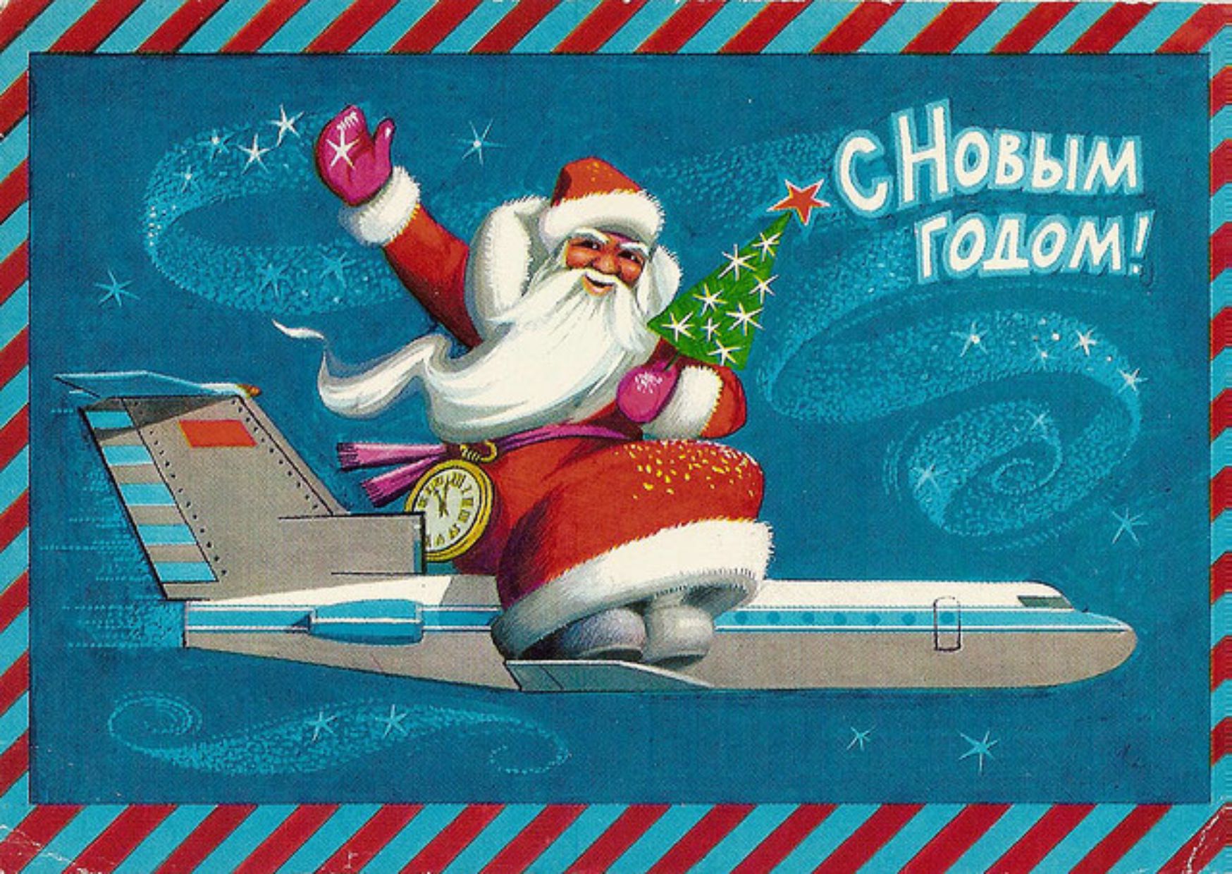 Новогодняя ретро открытка: Дед мороз на самолете