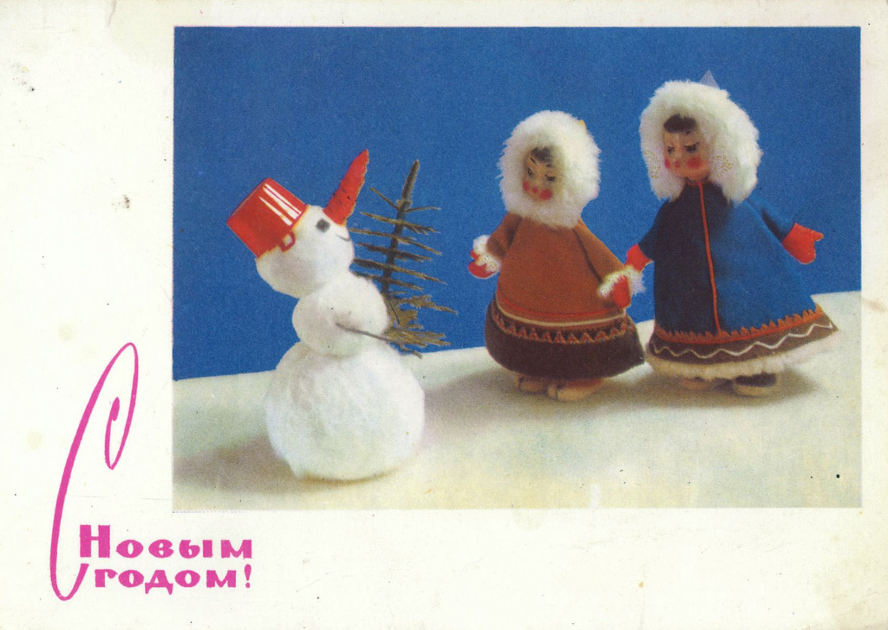 Новогодняя ретро открытка: Снеговик и дети