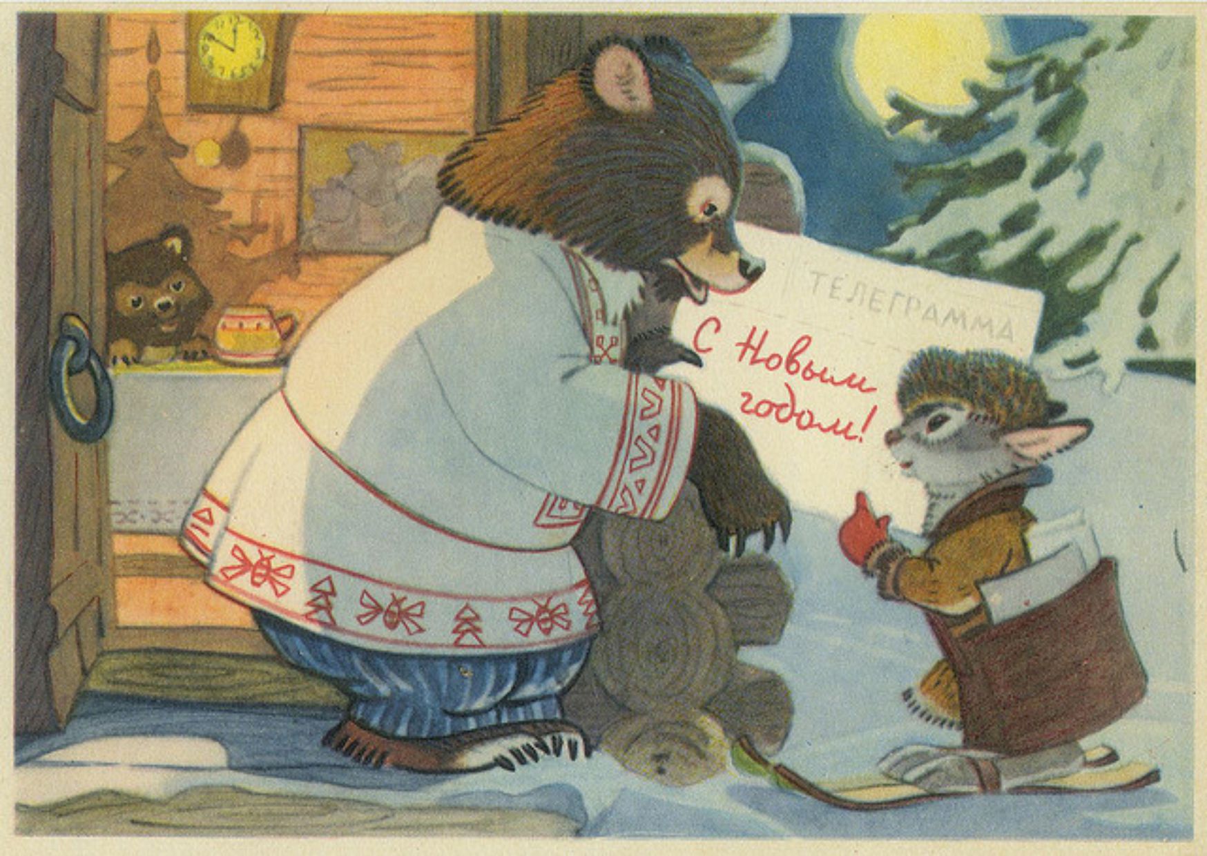 Новогодняя ретро открытка: Медведь и заяц