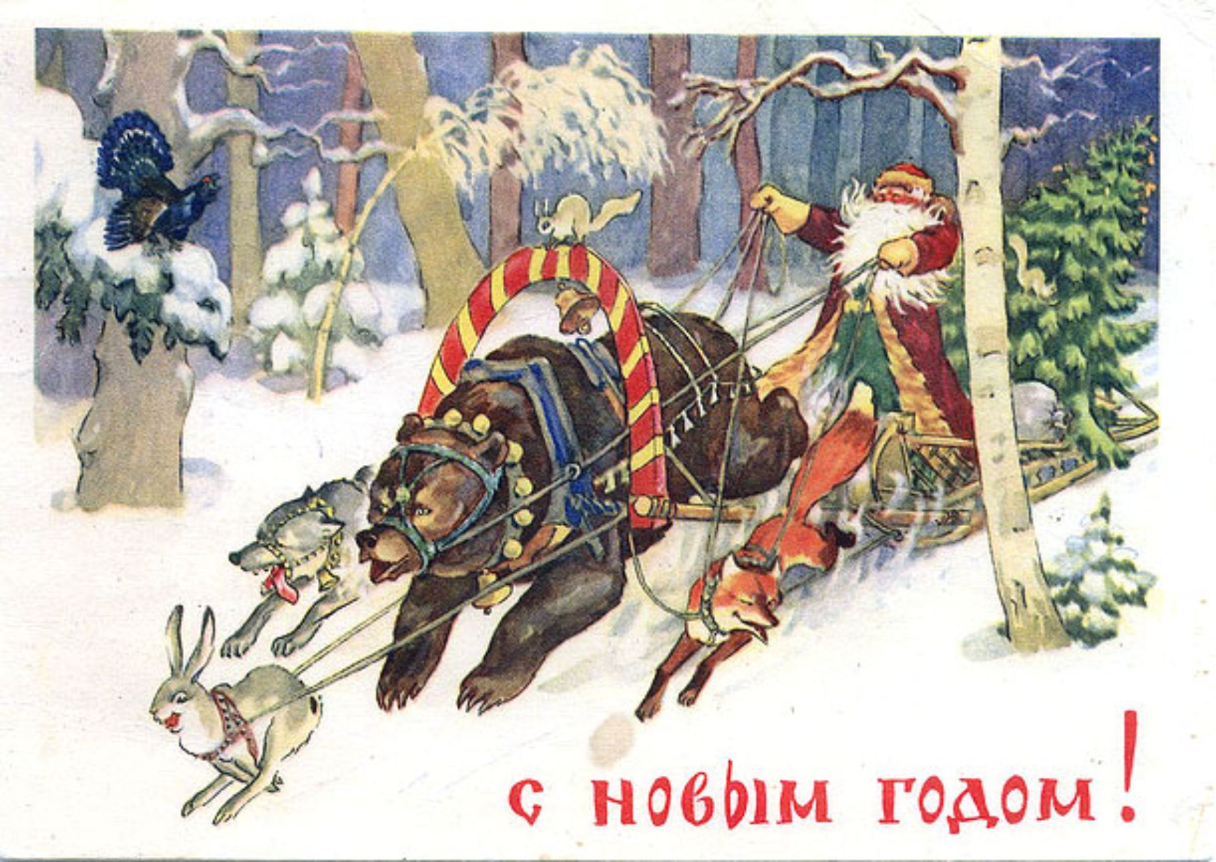 Новогодняя ретро открытка: Дед мороз в санях
