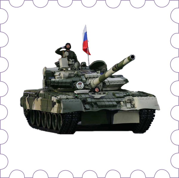 Картинка к 23 февраля на прозрачном фоне PNG танк