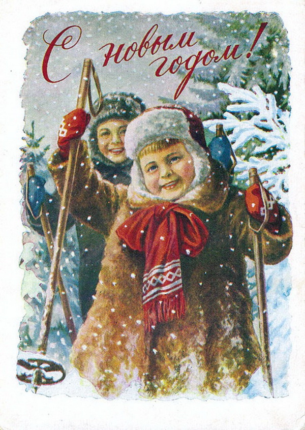 Новогодняя ретро открытка: Дети на лыжах
