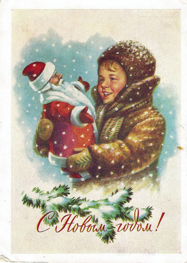 Новогодняя ретро открытка: Ребенок с Дедом Морозом