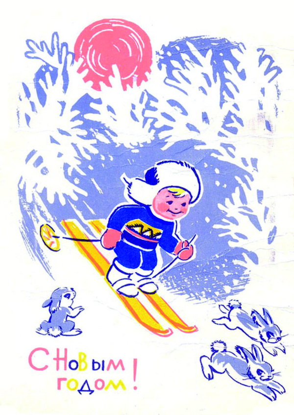 Новогодняя ретро открытка: Мальчик на лыжах и зайцы