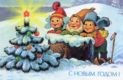 Новогодняя ретро открытка Владимира Зарубина: Гномик и дети