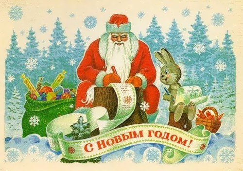 Новогодняя ретро открытка Владимира Зарубина: Дед Мороз и зайчик