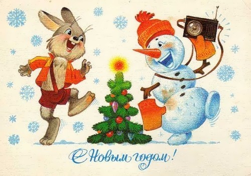 Новогодняя ретро открытка Владимира Зарубина: Снеговик и зайчик